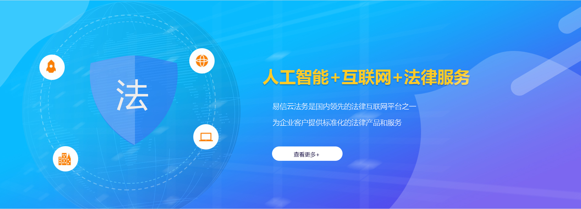 翠屏律师在线咨询