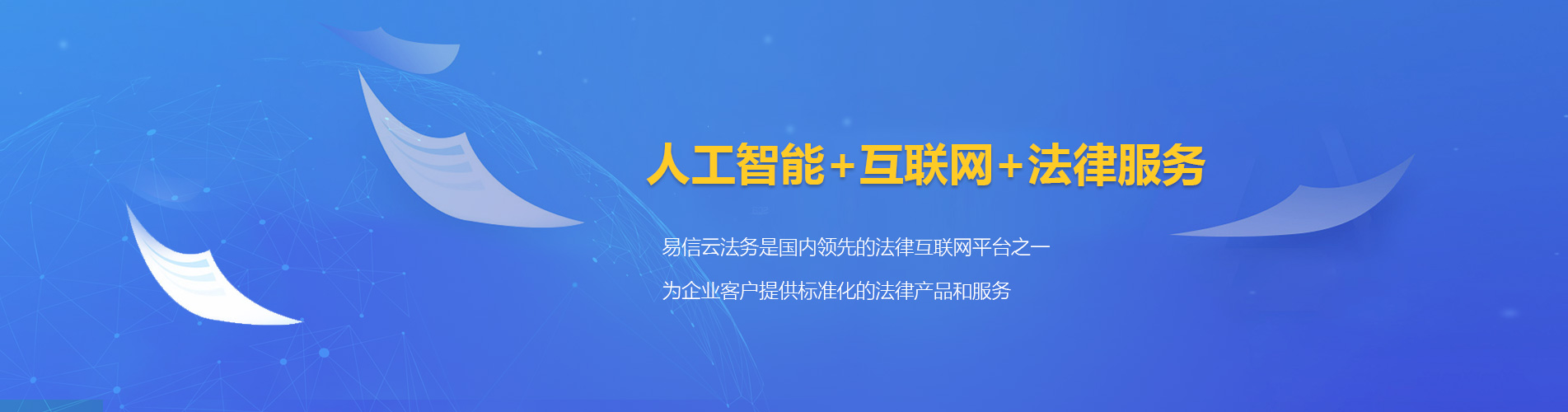 翠屏律师在线咨询